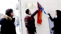 Jubiliejų primins memorialinė lenta Jubiliejų primins memorialinė lenta