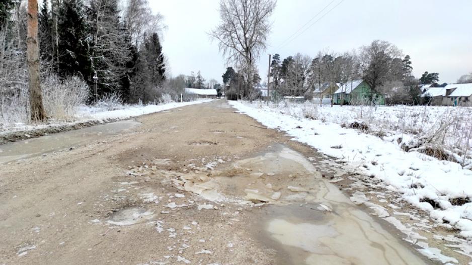 prastikeliaiikupreliskip