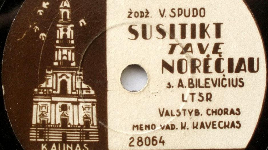 poezija-pirmosiosplokteles